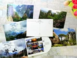 Китайский чай Мао Фэн для путешествий, креативная открытка, карточки, сувенир, китайский стиль, подарок на день рождения