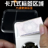 Mingtai Coin Panda Silver Coin Zodiac Dragon Commoration Collection Box Рейтинг Рейтинг Рейтинг Рейтинг Республика Китайская защитная коробка с серебряным долларом