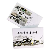 Ретро китайский стиль Jiangnan Water Village чернила пейзажа открытка Wu Guan Китайская картина 1 набор из 15 штук