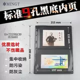 Универсальный альбом Mingtai с девятью отверстиями, внутренняя страница с отрывными листами, черный фон, двусторонний, 2-строчный небольшой набор открыток, внутренняя страница альбома с марками