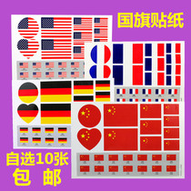 World China United States France Germany Russia and other flag stickers