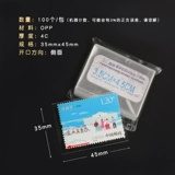 Mingtai PCCB Small Ticket Care Post Bag 1 Сумка 100 Технические характеристики 35*45 мм марки Phillytally Collection Secrope