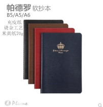 Dolin soft copy Padro A6)A5) A5)B5-60 page advanced business office supplies stationery notes notebook
