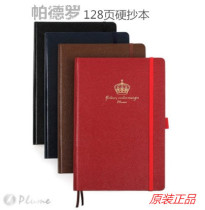 Dow Lin hard copy Padro A6)A5)B5-128 page stationery business office Crown thick notes notepad