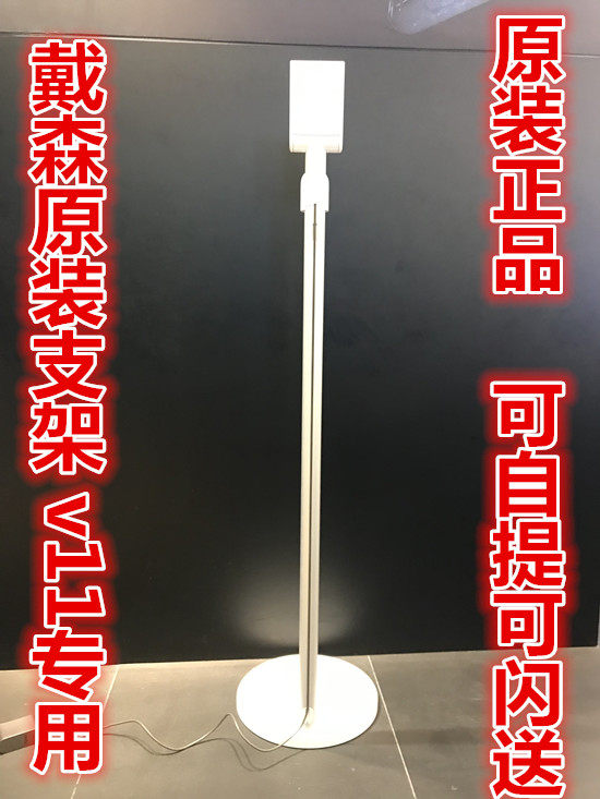 Dyson vacuum cleaner V12 v15 vacuum cleaner punch-free charging bracket original bracket