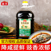 Haitian steamed fish soy sauce 4 9L Hotel uses fresh to remove fishy steamed seafood steamed fish head to brew raw soy sauce