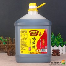 Taste flavor fresh super soy sauce 5L commercial cold salad non-transgenic brewing amino acid nitrogen 1 2G