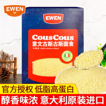 5 boxes of imported Italian Gusgusi Pasta 500g Home Instant Rice Pasta