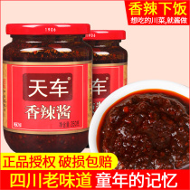 Day license plate spicy sauce 350g * 2 bottles of chili sauce hot pot dip sauce under Rice Mixed noodles Sichuan vegetable seasoning spicy sauce