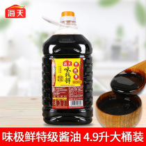 Haitian flavor very fresh super soy sauce 4 9L catering commercial barrel cold mixed point dipped in fried vegetable rice brewing raw soy sauce