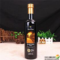 Italy imported molymodena black vinegar 500ml * 2 bottles edible fruit vinegar vegetable salad oil vinaigrette