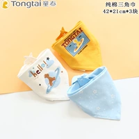 Белый, синий желтый чистый хлопок 3 установка