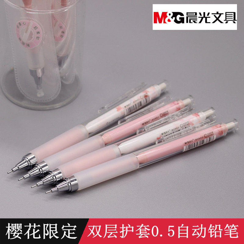 Morning Light Cherry Blossom Qualification Low Center Of Gravity H4404 Automatic Pencil 0 5 Lead Core Students Press Active Pencil Girl Hearts