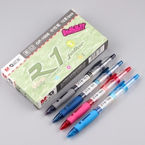 Morning light by moving Chinese pen GP-1008 Signature pen 0 5 refill Blue Black Red Gener ink Blue doctor Prescription Pen