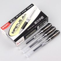 Morning light stationery sub warhead Sexual Pen GP-1111 Water Pen 0 7mm Refill Business Signatory Pen Crude Practice Calligraphy Pen