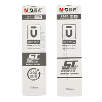 Chenguang excellent product ultra-fine sharp cone 0 38 Neutral refill 2601 Press water refill Sten pen head AGPH8001