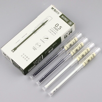 Morning light this flavor gel pen AGPB5902 transparent simple 0 5mm full needle tube pen core sign pen student water pen