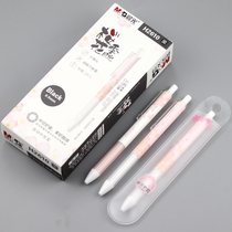 Morning light cherry blossom limited AGPH2610 press gel pen 0 5 refill student exam water pen girl hipster