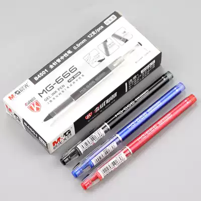 Chenguang MG666 large capacity AGPB4501 Black technology full needle tube gel pen 0 5 refill carbon black test pen