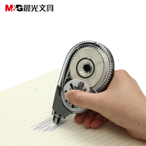 Morning light stationery amendment with ACT52801 large capacity 30 m long student coated change belt correction with extra-long belt core