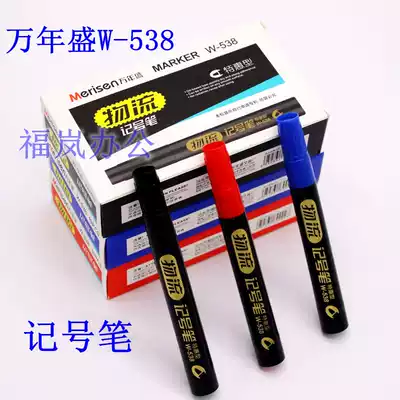 Wannian Sheng W-538 marker black express writing box logistics thick-headed pen Kiwi pen Mike pen