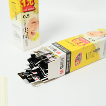 Morning light screed in sex pen core MG-6139 half needle tube 0 5mm stand-in core two taste-type hyacinth head water refill