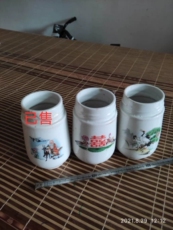 чашка 780年代双囍鸳鸯松鹤长青福禄寿瓷水杯茶杯陶瓷杯老物件老东西