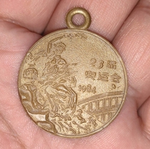1984 Olympic Games 23rd Olympic Games commemorative medal diameter about 3CM Xinlei Publishing House souvenir