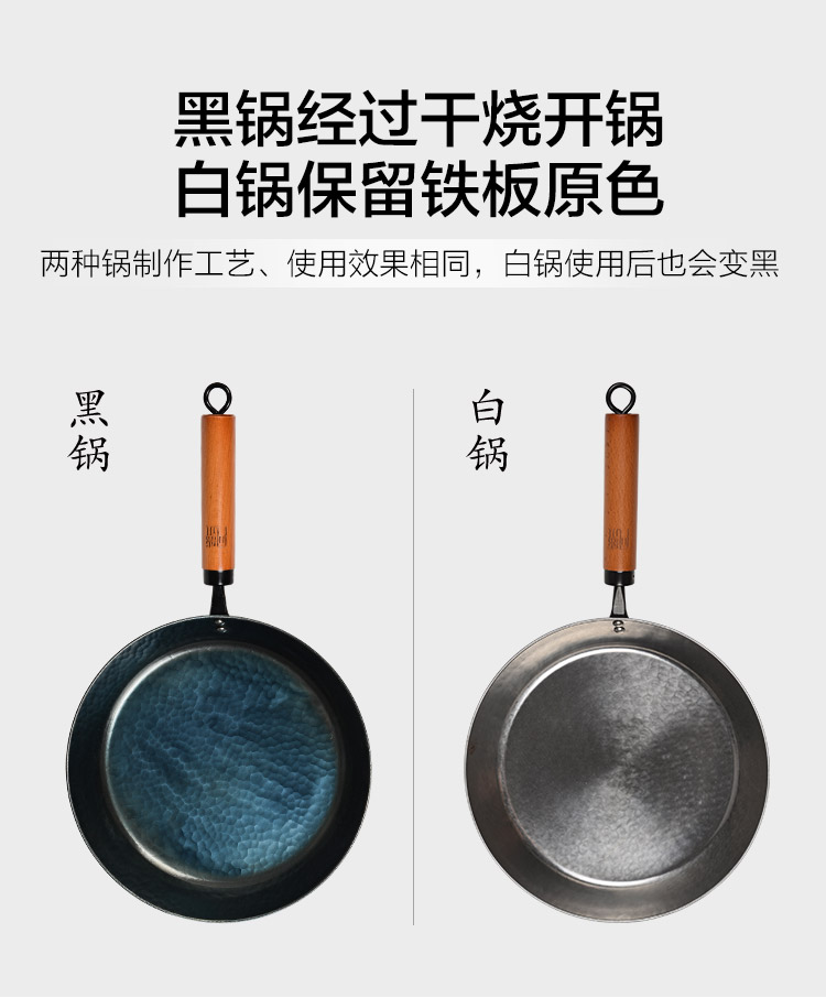 Zhangqiu nồi sắt với Shengyong của nhãn hiệu đáy phẳng chảo chiên 28 cm ít khói dầu không tráng chảo không dính pan nhà chiên kệ đựng gia vị inox 304