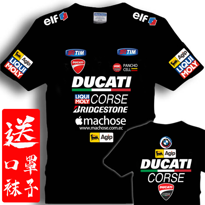 Motogp Pure Cotton Short-Sleeved T-Shirt Men's Factory Team Rossi Motorcycle Training Motorcycle Racing Team Uniform Red Bull T-Shirt