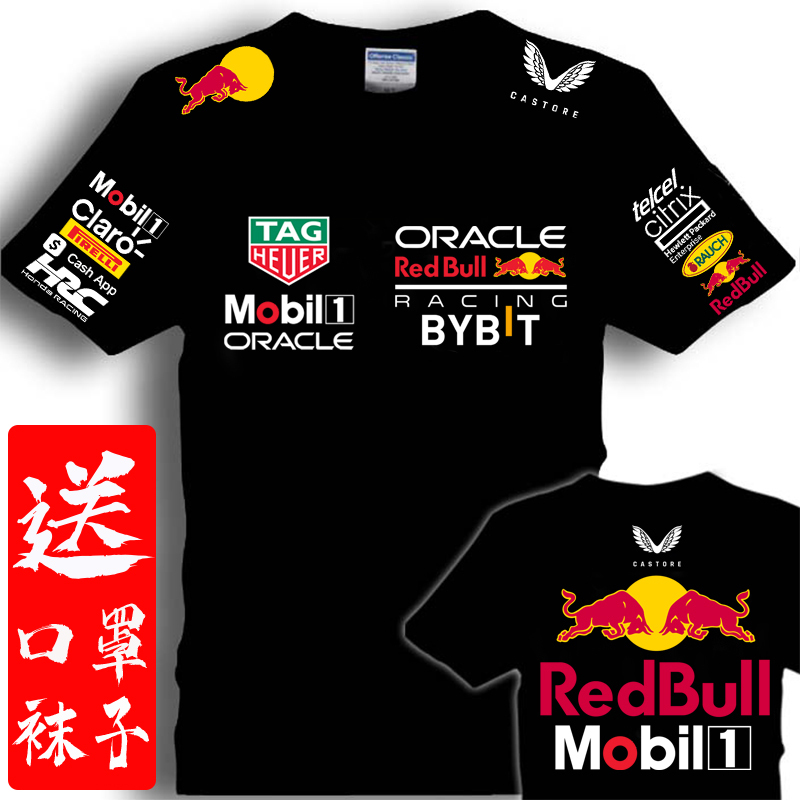 Red Bull Racing Verstappen Clothing F1 Formula Motorcycle Racing Suit Bmw Short-Sleeve T-Shirt Base Layer Shirt Red Bull Racing Verstappen Clothing F1 Formula Motorcycle Racing Suit Bmw Short-Sleeve T-Shirt Base Layer Shirt