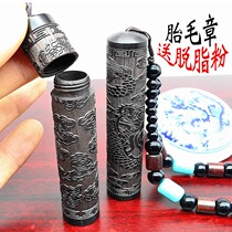 Letal hair souvenir diy making sandalwood hair chapter fetal hair Baby Baby Baby umbilical cord Chapter 100 days gift