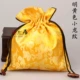 Ming Yellow Lotus Little Dragon Pattern