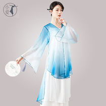 Chinese Wind Classical Dance Dress Cardioreography for Womens Breathable Sky Silk Snowspinning Gradient Adult Arts womens dance