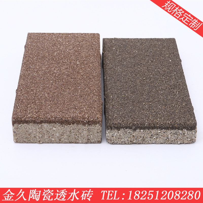 Ceramic permeable brick Outdoor courtyard brick Road slab brick outdoor Terracotta brick Absorbent brick PC brick Color brick pavement