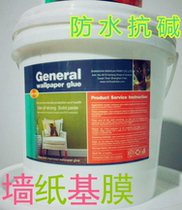Permeable basement water-based wallpaper wall coat with alkali-resistant transparent primer environmentally friendly anti-drop powder and moisture-proof
