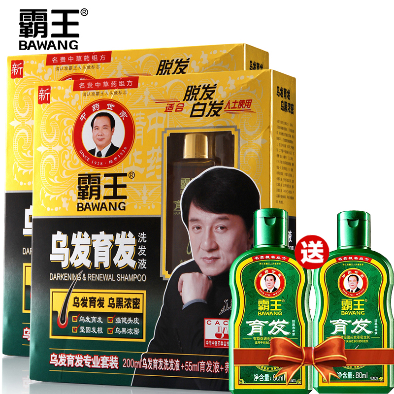 Bawangwu hair growth shampoo Shouwu set anti-hair loss hair growth liquid to improve white hair flagship shampoo