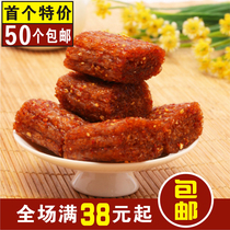 Shoot 50 Lianshan big knife meat spicy strips 1 post-8090 childhood nostalgic spicy snacks snacks