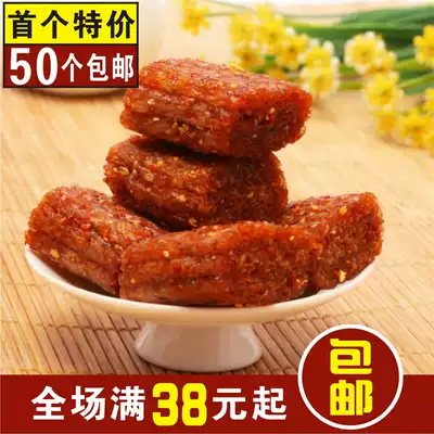 Take 50 Lianshan Dabao meat spicy strips 1 8090 after childhood nostalgia spicy snacks