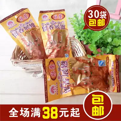 30 bags of 80 after the nostalgic snacks Xinrong left incense to spread the wings leisure puffed food childhood memories 26g