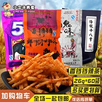 Xiangdangdang Jiugui Говядина, измельченная вручную, со вкусом говядины, пряные полоски, 18 г * 60 пакетов, упаковка по 5 центов, Пряные ностальгические закуски Wulin