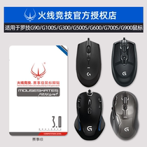 Firewire Gaming Logitech G90 G100S G300 G500S G600 G700S G900 Mouse Foot Stickers