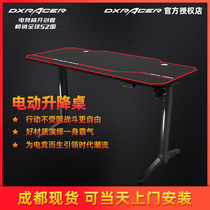 DXRacer Gaming desk Computer desk Home gaming table and chair Electric lifting gaming desk