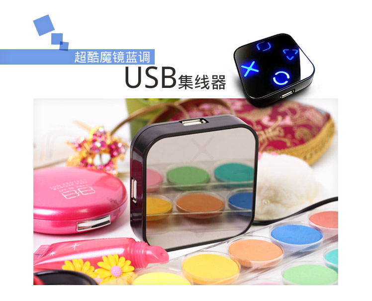 Concentrateur USB - Ref 373193 Image 20