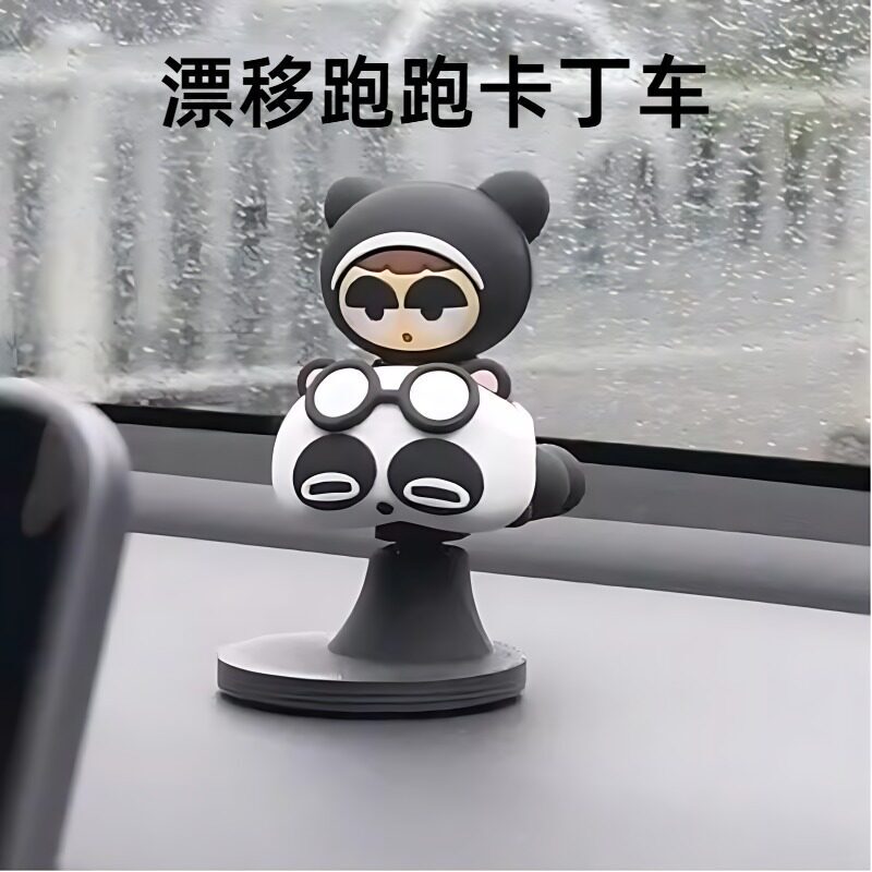 Pac-Man Kart Car Decoration Toy, Car-Mounted Drift Panda G3, Nostalgic Dashboard Rotating Ornament