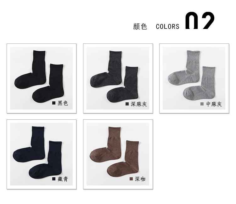 JA nam 90 độ góc phải vớ Tất nam trong ống bốn mùa cotton vớ cotton thoáng khí khử mùi thấm mồ hôi màu rắn kinh doanh vớ nike