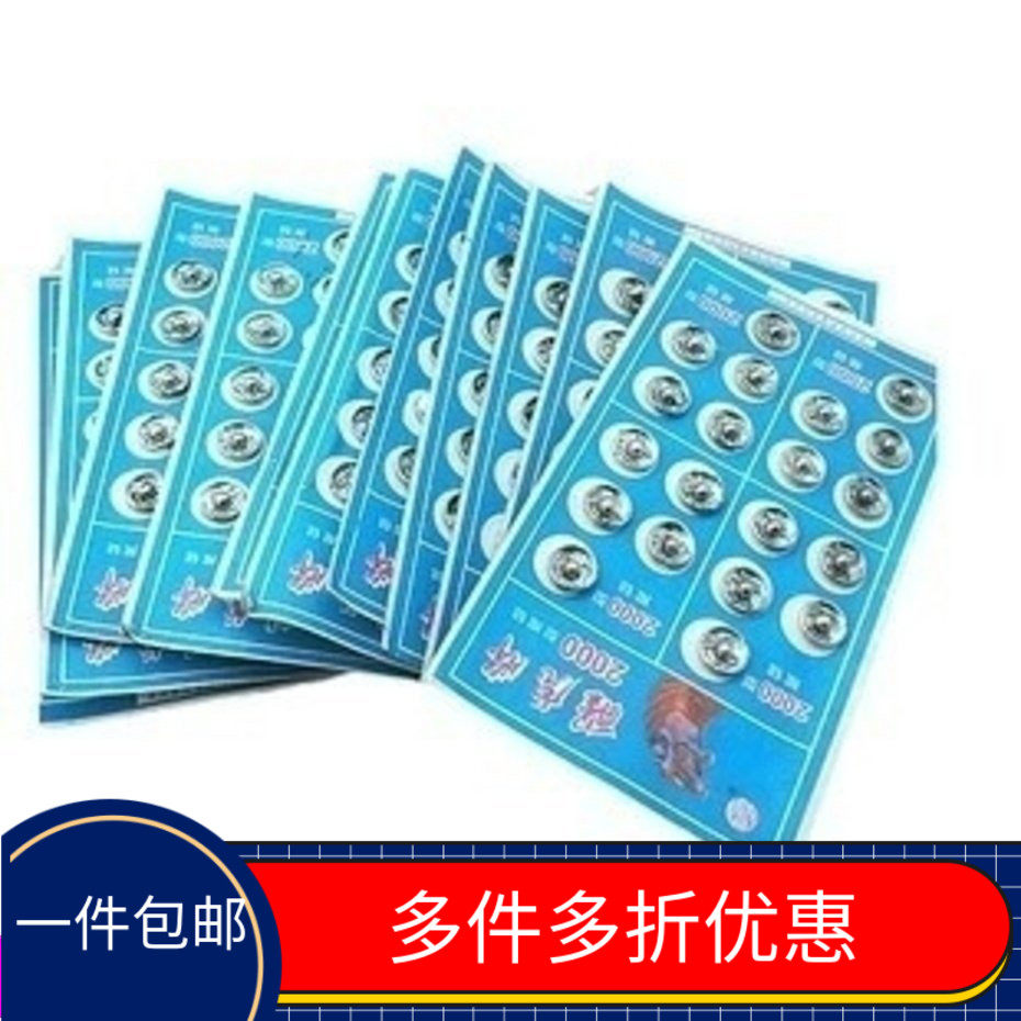 A 11MM diameter of the wire button button press the button of the spring button 20