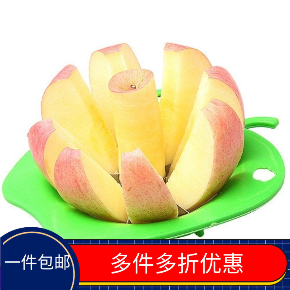 An apple-type apple cut fruit divider with fruit and fruit cutter water fruit knife