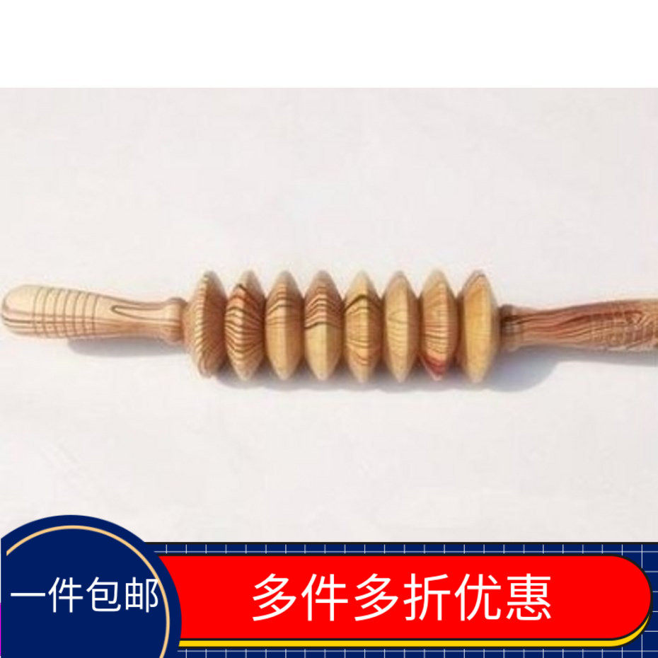 Wood Massage Stick Roller Type Neck Waist Leg Back Whole Body Massage Hammer Cervical Spine Massage