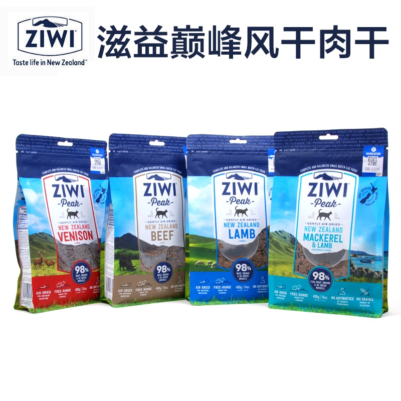 New Zealand ZiwiPeak Thức ăn cho mèo Đồ ăn nhẹ khô đông lạnh cho mèo con Khô khô trong không khí Khô nguyên con Thức ăn chủ yếu cho mèo 1kg - Cat Staples